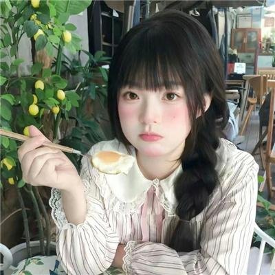 你的太阳